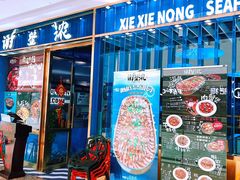 -万达广场(松江店)