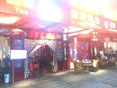 大门口-盖碗儿梨园·变脸吐火·川剧(天府广场店)
