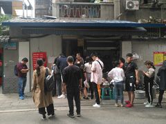 -蓉城西二道无名冒菜(西二道街店)