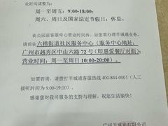 -公园前(地铁站)
