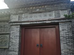 -迎春桥老炉烧饼(碧霞路店)