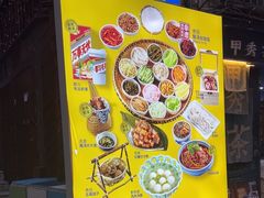 -包整·丝娃娃(一览甲秀楼风景店)