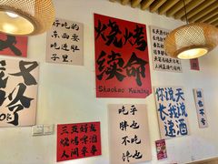 -郑记•不夜城烧烤•龙虾•虾蟹(黄鹤楼店)