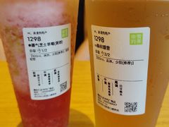 森林观音-奈雪的茶(石厦时代广场店)