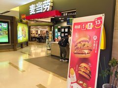 -麦当劳(国际大厦店)