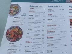 -曼乐辰餐厅(中庚漫游城店)