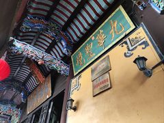 -九华山风景区月身宝殿