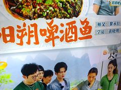 -谢大姐非遗啤酒鱼(君豪店-黑金店)