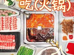 -海底捞火锅(高新万达店)