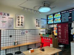 -明記茶餐廳(福田总店)