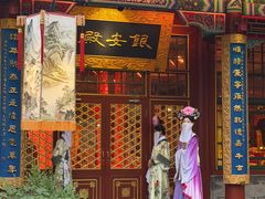 -白家大院·王府宫廷菜(苏州街店)