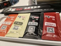 -玉善烧烤串城(长春总店)