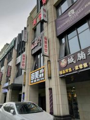 -蓝梦聚星