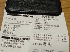 -必胜客(天河城店)