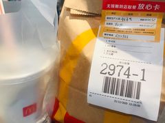 -麦当劳(宜昌东山大道店)