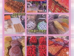 -蒲河大集