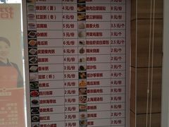 菜单-嘉和一品粥(天秀店)