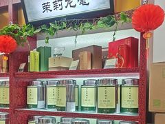 -张一元(新街口店)