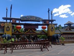 -呀路古热带植物园
