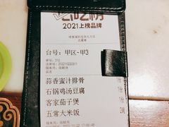 -绿茶餐厅(深圳龙华天虹购物中心店)