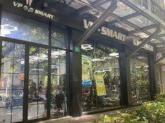 -VPsmart私教健身工作室(新华路旗舰店)