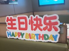 -海底捞火锅(方圆荟店)