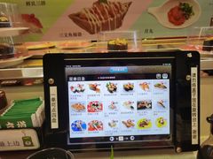 -京樽回転寿司(奥林匹克店)