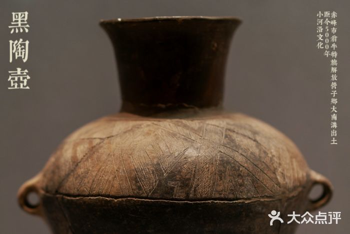 赤峰博物馆图片