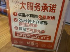 -怪噜范·老贵阳街头名小吃(汇金星力城店)