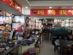 -老码头黑皮肘子锅包肉(文政街店)