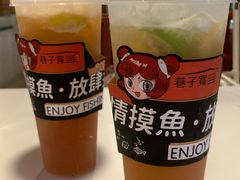 手打爆柠茶-巷子宽·酸菜鱼(迪士尼小镇店)