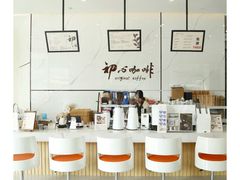 -初心咖啡(华南店)