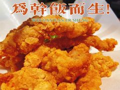 -渔语鱼新川菜Bistro(万象天地店)