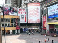 -麦当劳(东急新天地店)