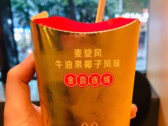 -麦当劳(江滨北路得来速餐厅)