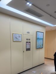 -Yestar宁波艺星整形医院