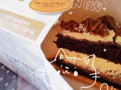 -布歌东京(合生汇店)