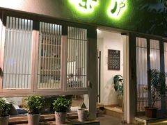 门面-茶庐(百花洲路店)