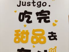 -圆碌碌甜品屋(二中店)