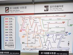 -敏华冰厅(平安金融中心店)