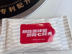 -七欣天香辣蟹火锅(南京桥北太平店)