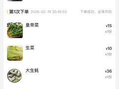 -厝味火锅·潮汕卤水火锅(十一合店)