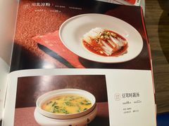 -渝信川菜 · 川味家常菜(财富购物中心店)