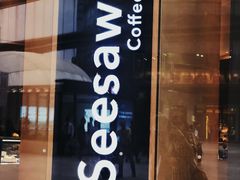 门面-Seesaw Coffee(苏州中心店)