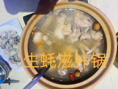 -蚝堡·生蚝海鲜烧烤物种起源•海肠捞饭(刘公岛店)
