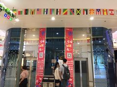 -万达广场(南京江宁店)