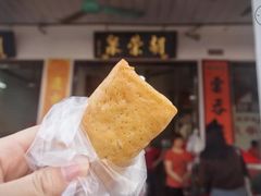 -胡荣泉