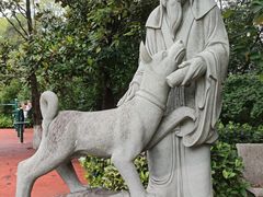 -九华山公园