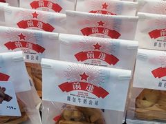 -红星前进面包牛奶公司(君太店)