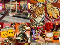 -1078號老北京涮肉(松柏店)